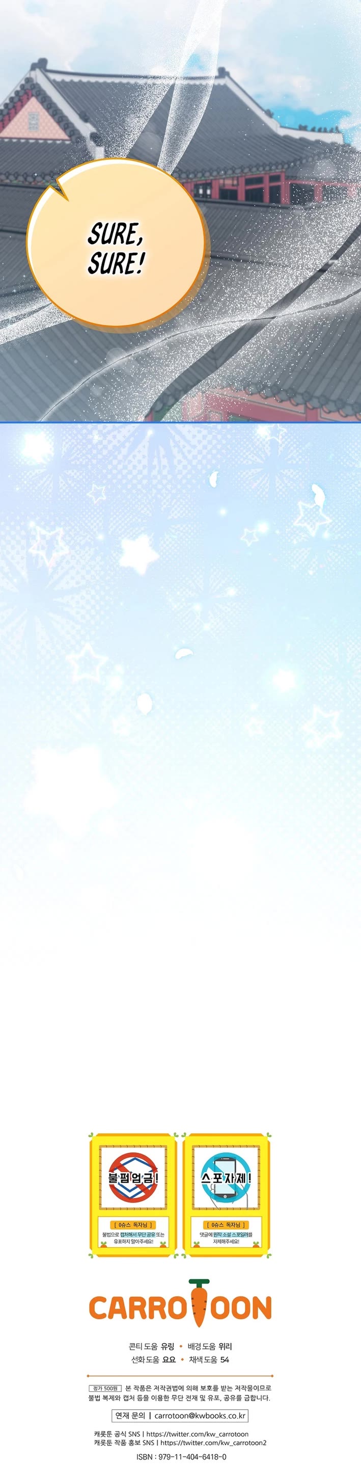 Superstar From Age 0 Chapter 62 page 45 - Chapter 62