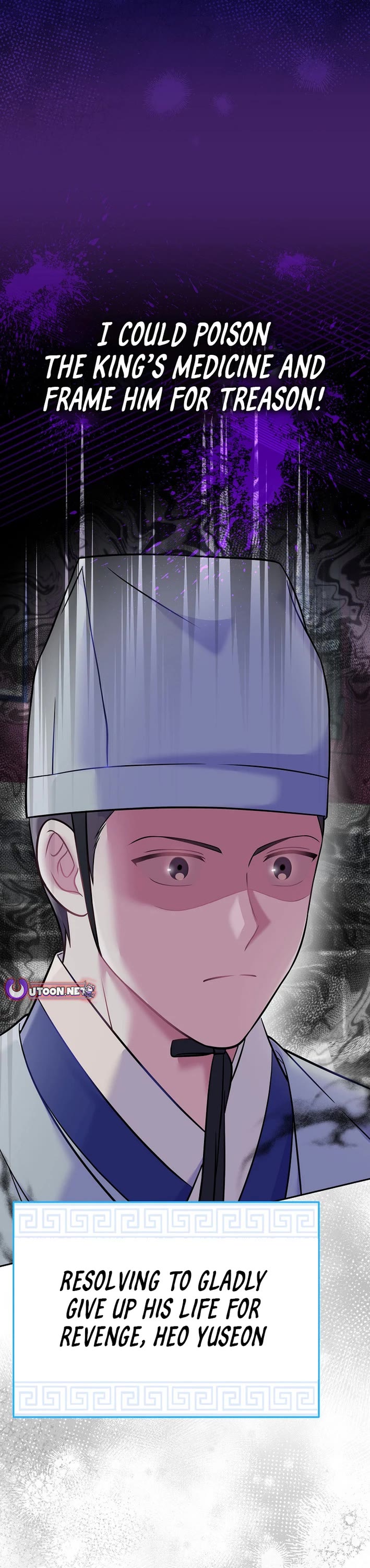 Superstar From Age 0 Chapter 63 page 12 - Chapter 63