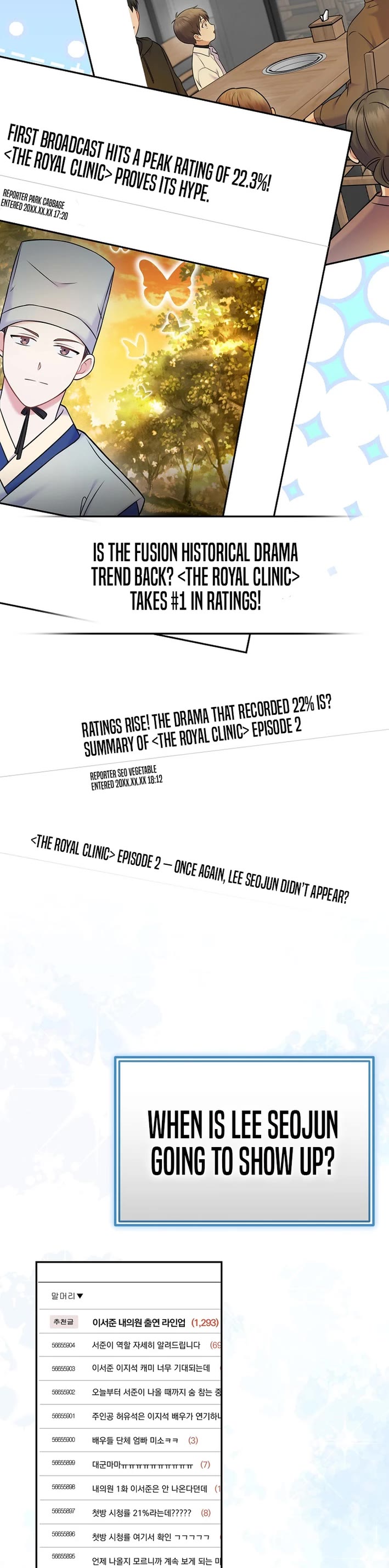 Superstar From Age 0 Chapter 63 page 2 - Chapter 63