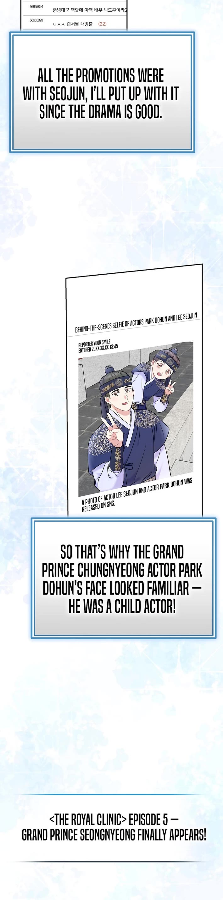 Superstar From Age 0 Chapter 63 page 3 - Chapter 63