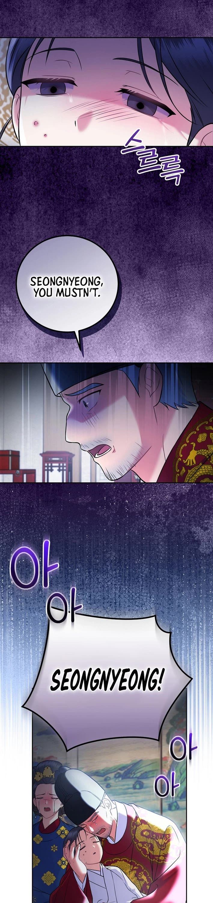 Superstar From Age 0 Chapter 63 page 45 - Chapter 63