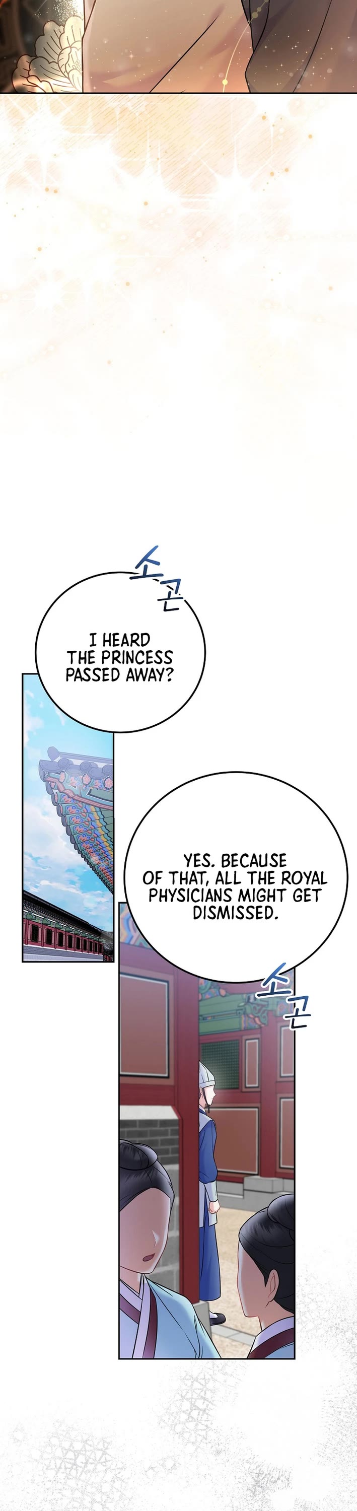 Superstar From Age 0 Chapter 63 page 9 - Chapter 63
