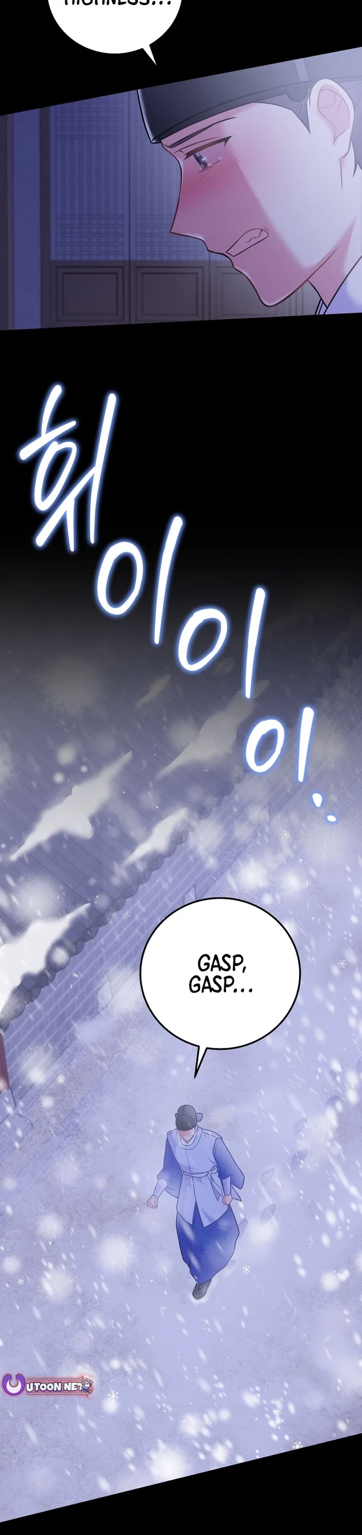 Superstar From Age 0 Chapter 64 page 16 - Chapter 64