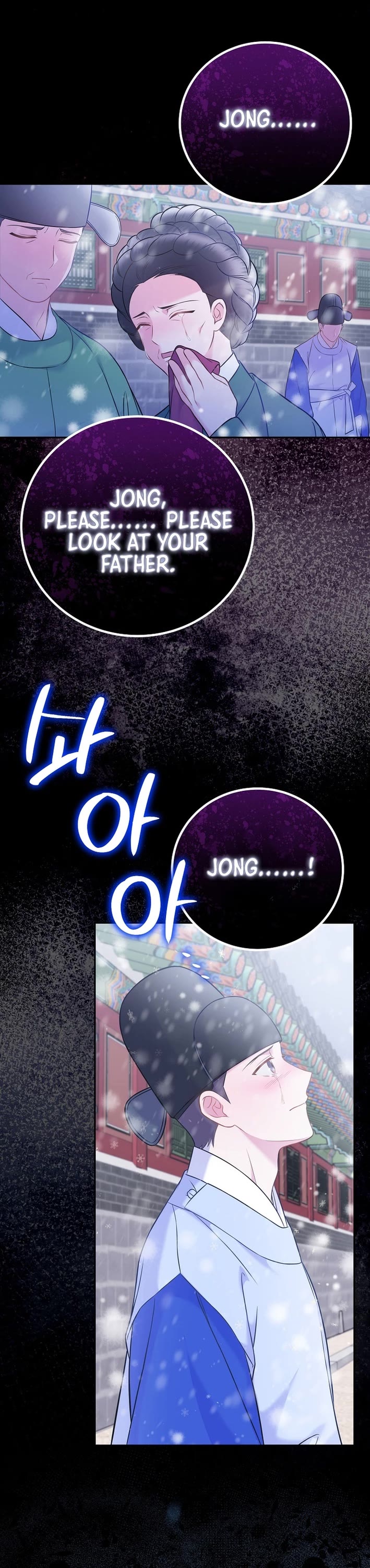 Superstar From Age 0 Chapter 64 page 20 - Chapter 64