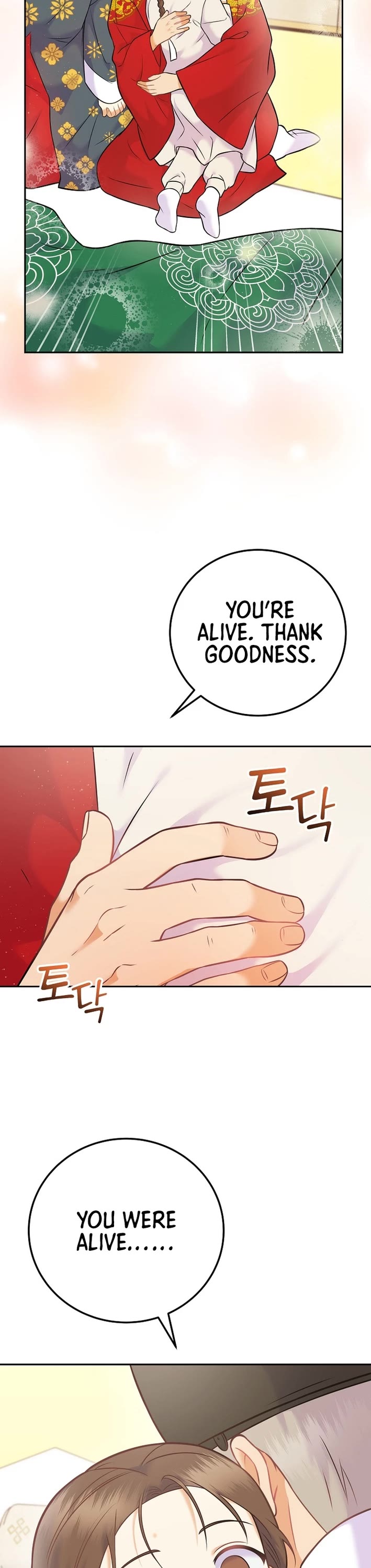 Superstar From Age 0 Chapter 64 page 5 - Chapter 64