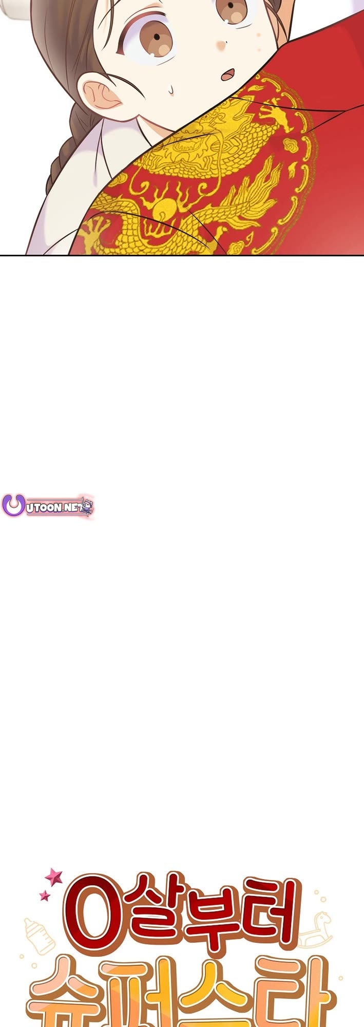 Superstar From Age 0 Chapter 64 page 6 - Chapter 64