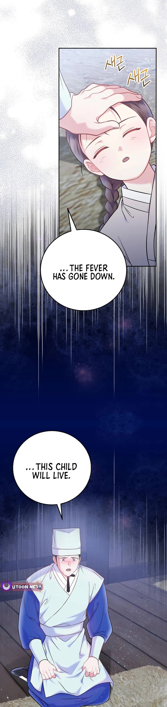 Superstar From Age 0 Chapter 65 page 16 - Chapter 65