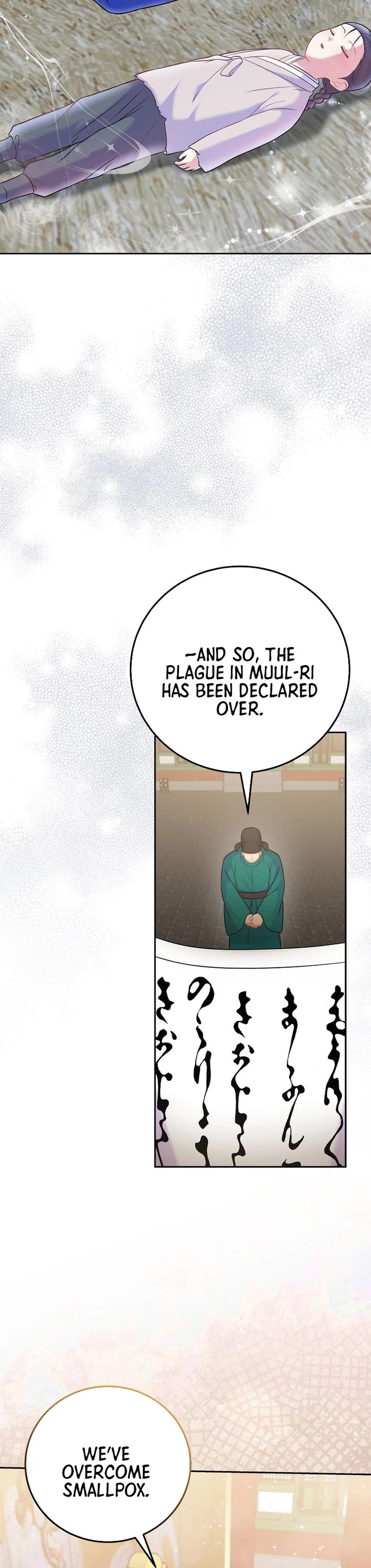 Superstar From Age 0 Chapter 65 page 17 - Chapter 65
