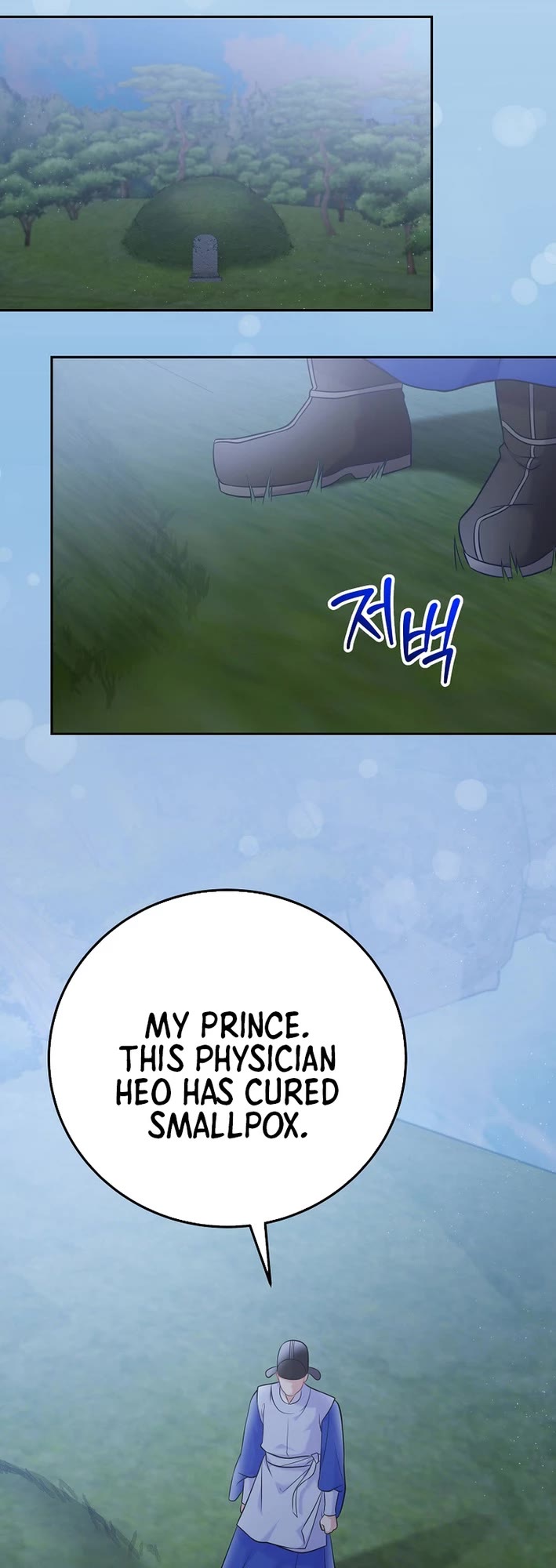 Superstar From Age 0 Chapter 65 page 19 - Chapter 65