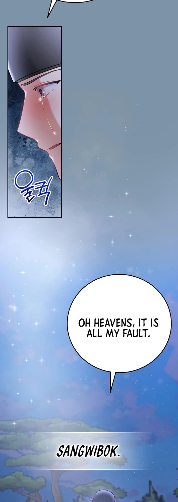 Superstar From Age 0 Chapter 65 page 22 - Chapter 65