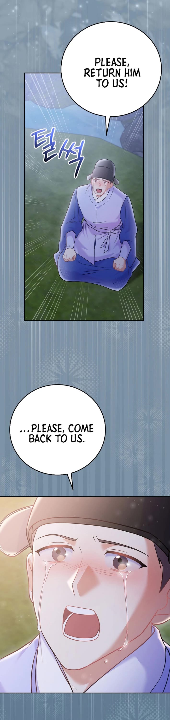 Superstar From Age 0 Chapter 65 page 24 - Chapter 65