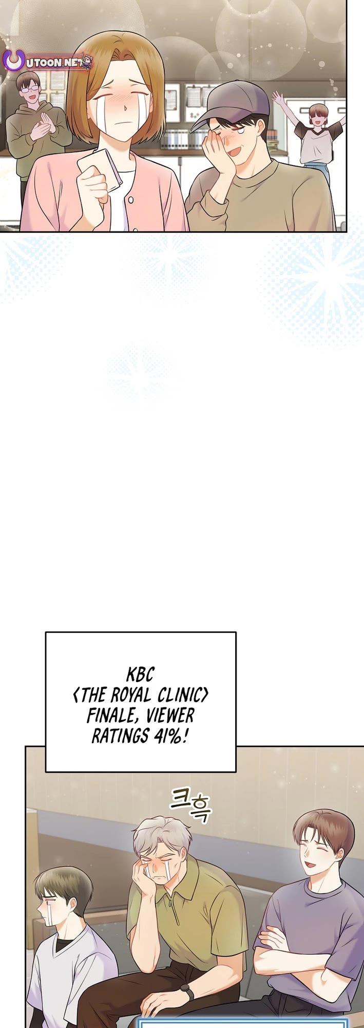Superstar From Age 0 Chapter 65 page 27 - Chapter 65