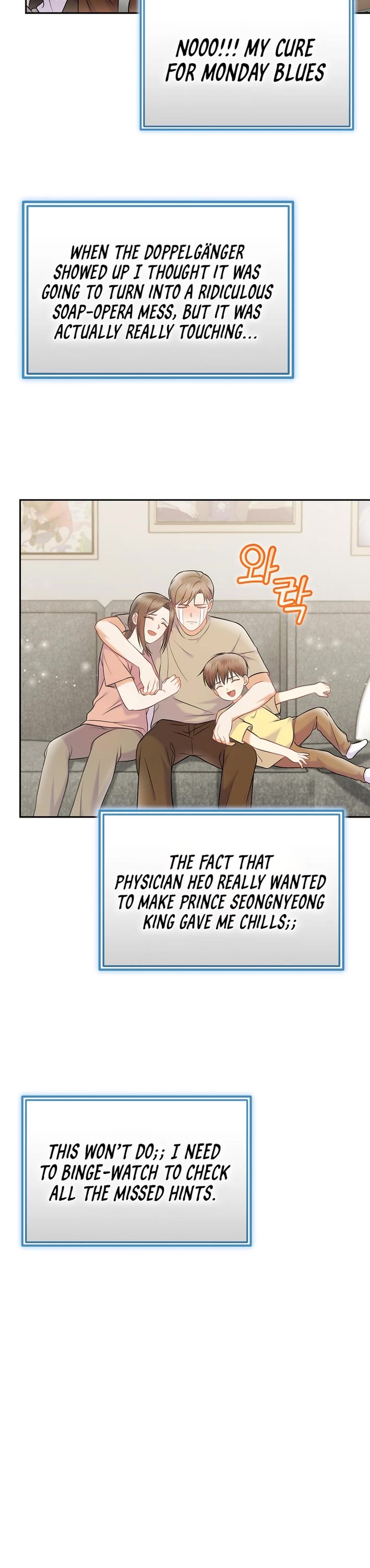 Superstar From Age 0 Chapter 65 page 28 - Chapter 65