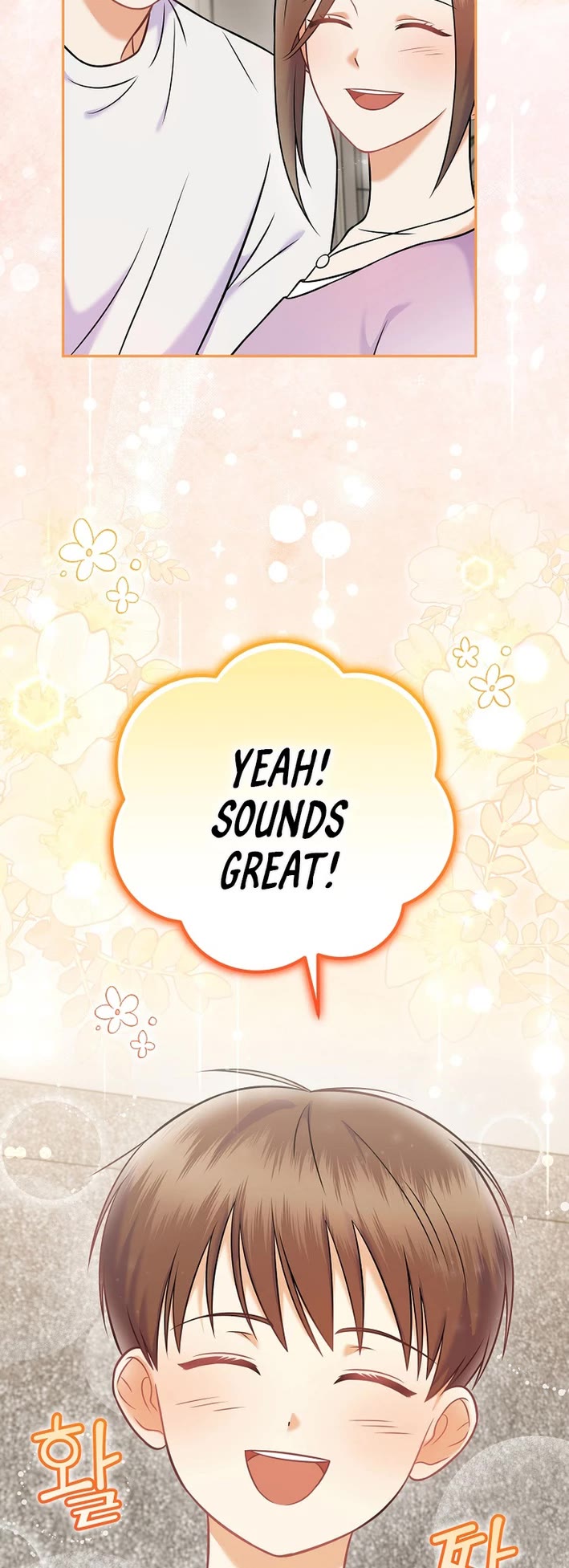 Superstar From Age 0 Chapter 65 page 39 - Chapter 65