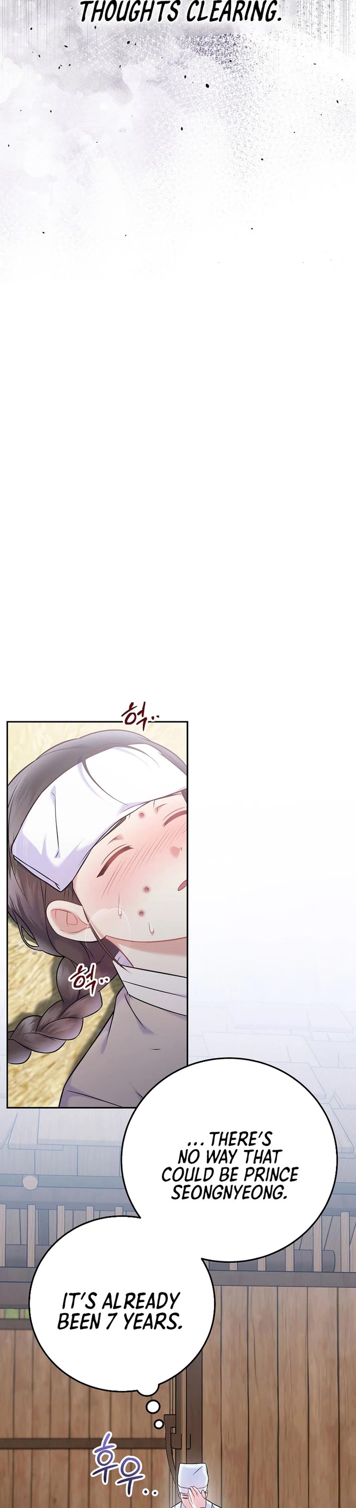 Superstar From Age 0 Chapter 65 page 8 - Chapter 65