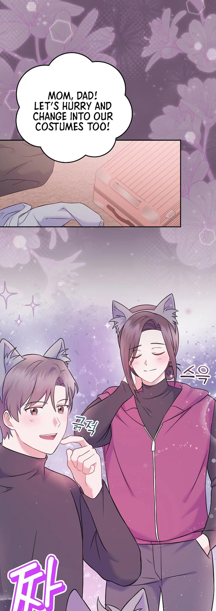 Superstar From Age 0 Chapter 66 page 10 - Chapter 66