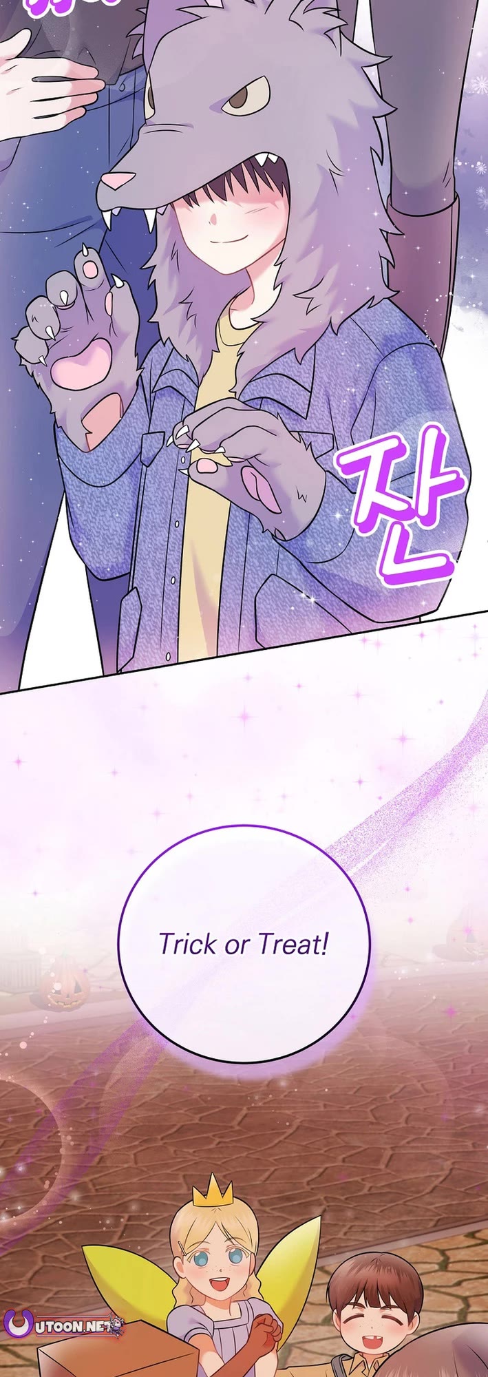 Superstar From Age 0 Chapter 66 page 11 - Chapter 66