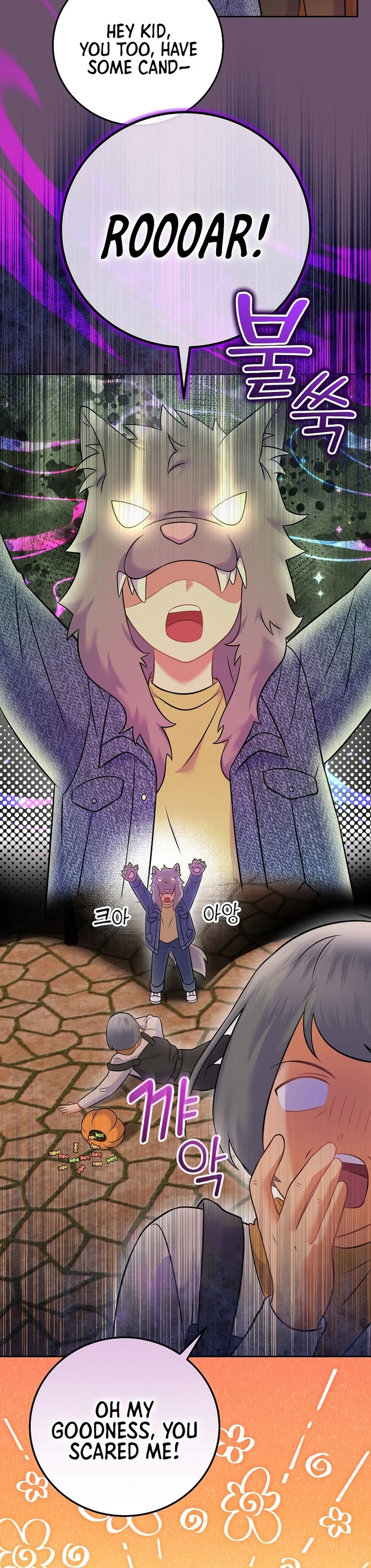 Superstar From Age 0 Chapter 66 page 13 - Chapter 66