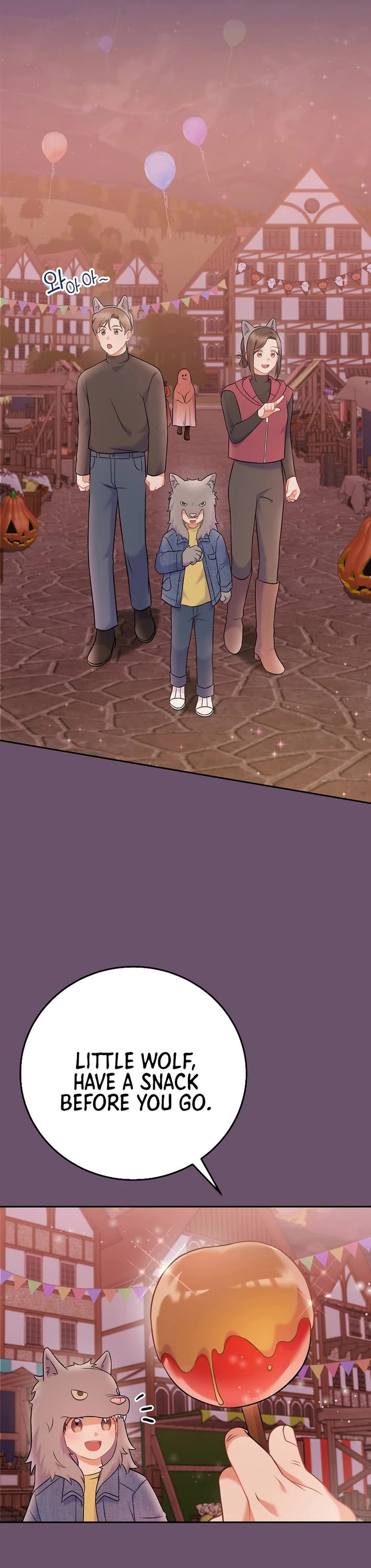 Superstar From Age 0 Chapter 66 page 16 - Chapter 66
