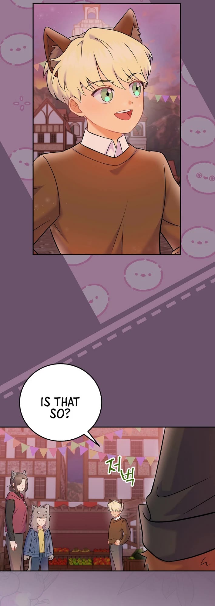 Superstar From Age 0 Chapter 66 page 30 - Chapter 66