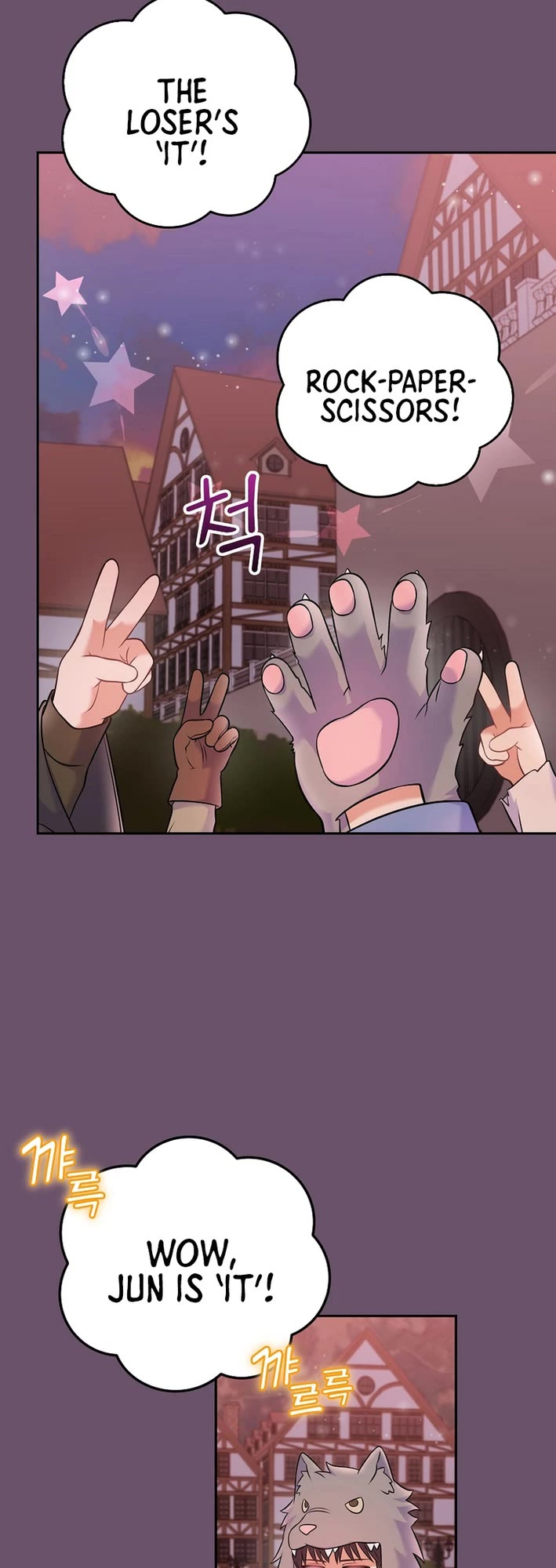 Superstar From Age 0 Chapter 66 page 39 - Chapter 66