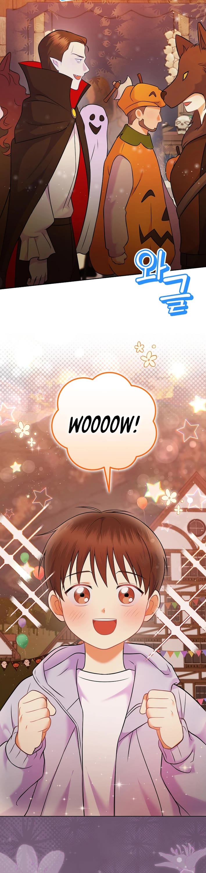 Superstar From Age 0 Chapter 66 page 9 - Chapter 66