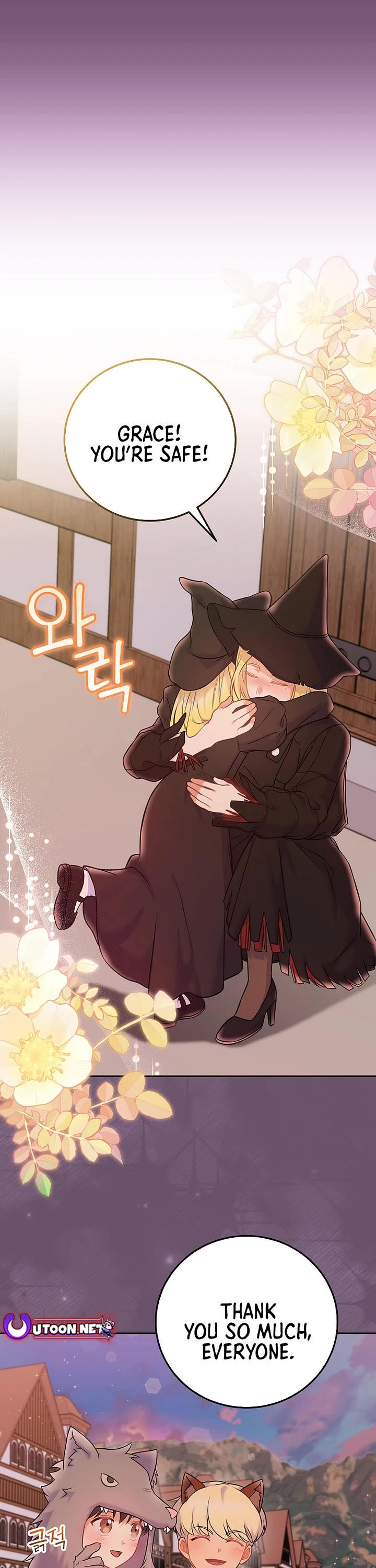 Superstar From Age 0 Chapter 67 page 11 - Chapter 67