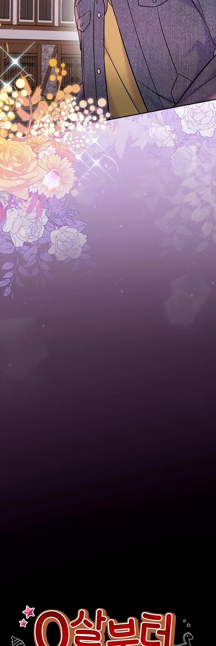 Superstar From Age 0 Chapter 67 page 14 - Chapter 67