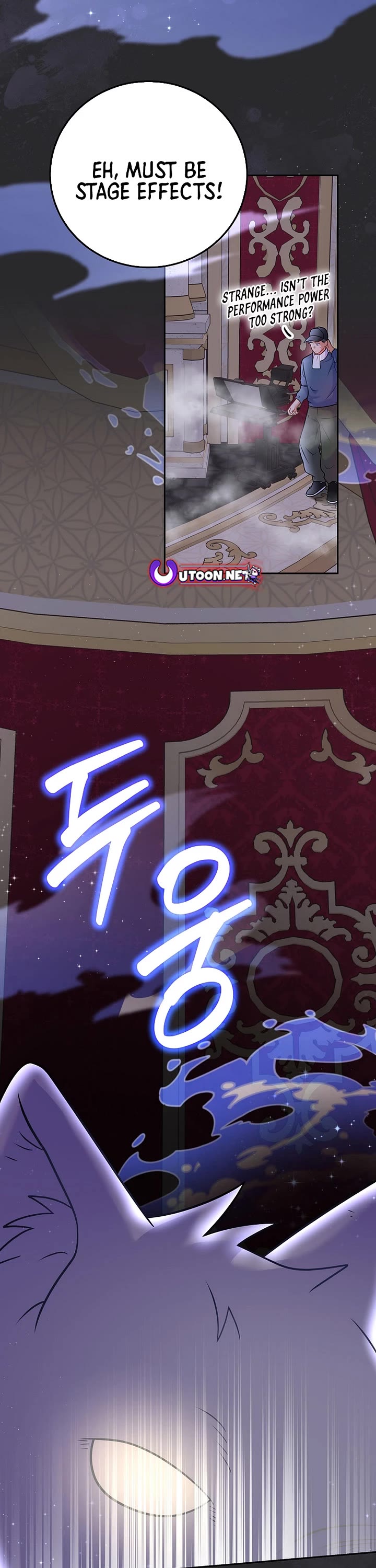 Superstar From Age 0 Chapter 67 page 23 - Chapter 67