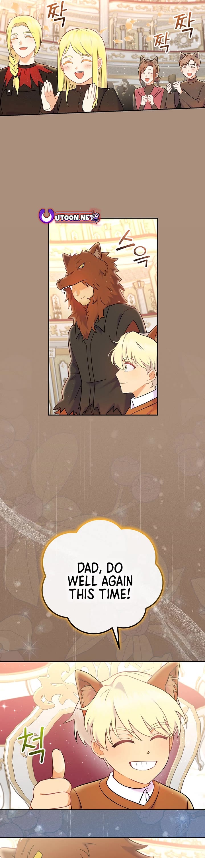 Superstar From Age 0 Chapter 67 page 36 - Chapter 67