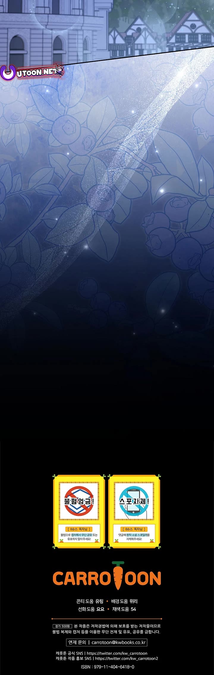 Superstar From Age 0 Chapter 67 page 38 - Chapter 67