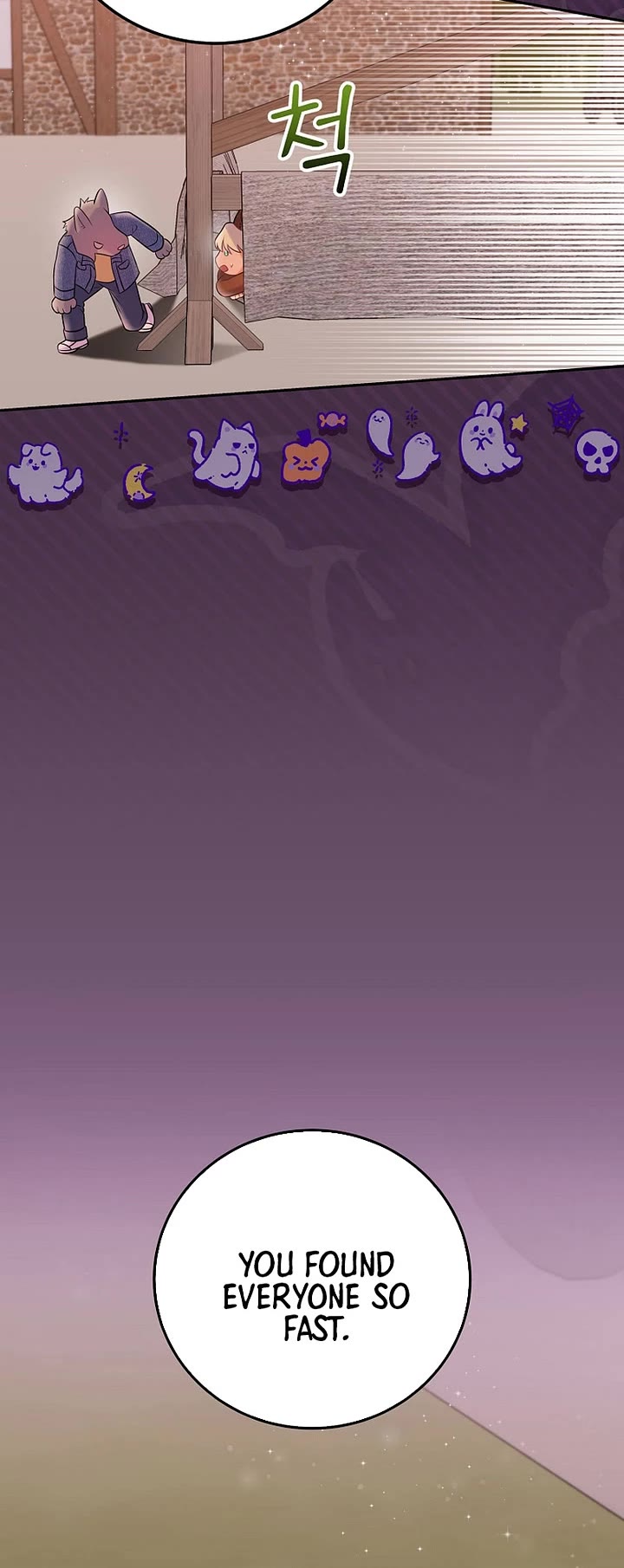 Superstar From Age 0 Chapter 67 page 5 - Chapter 67