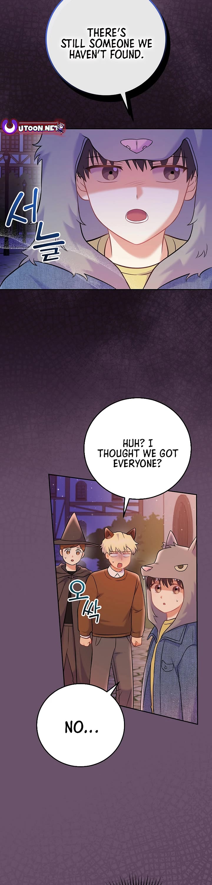 Superstar From Age 0 Chapter 67 page 7 - Chapter 67