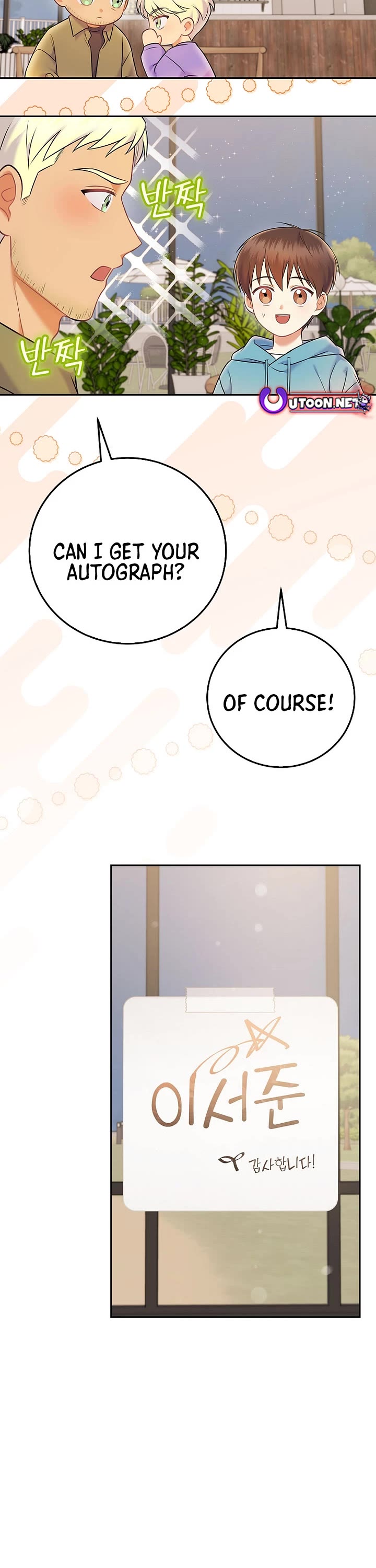 Superstar From Age 0 Chapter 68 page 13 - Chapter 68