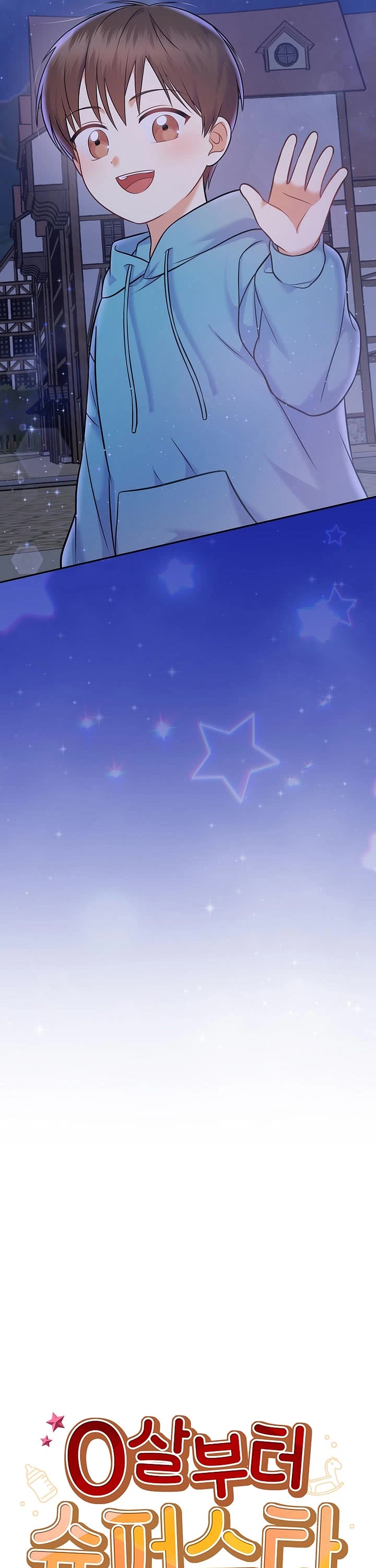 Superstar From Age 0 Chapter 68 page 16 - Chapter 68