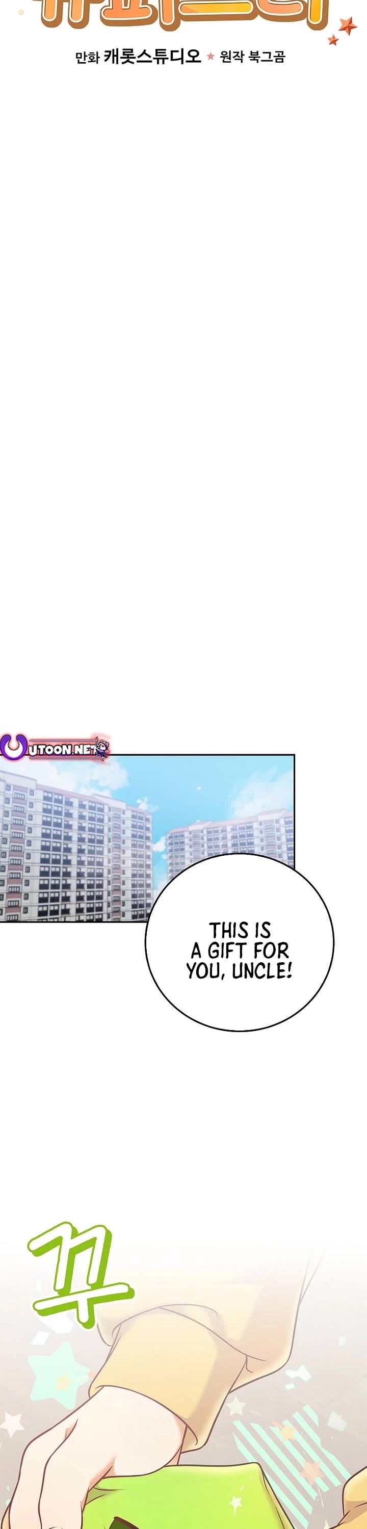 Superstar From Age 0 Chapter 68 page 17 - Chapter 68