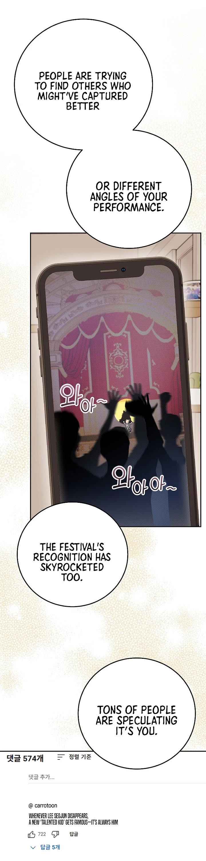Superstar From Age 0 Chapter 68 page 22 - Chapter 68