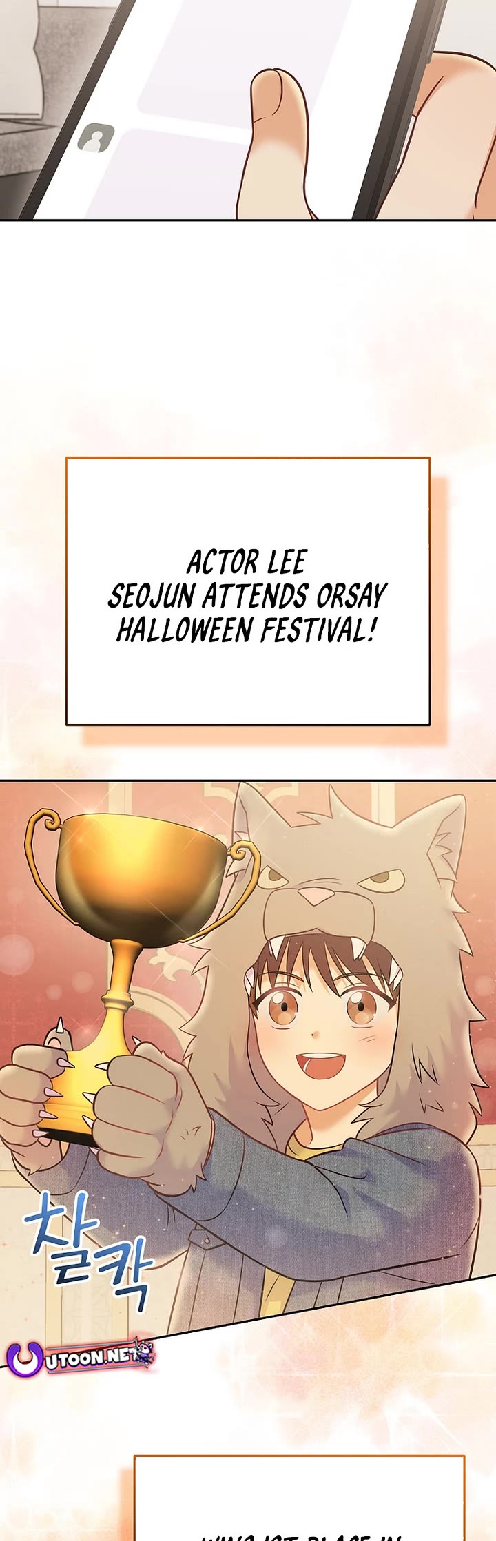 Superstar From Age 0 Chapter 68 page 24 - Chapter 68
