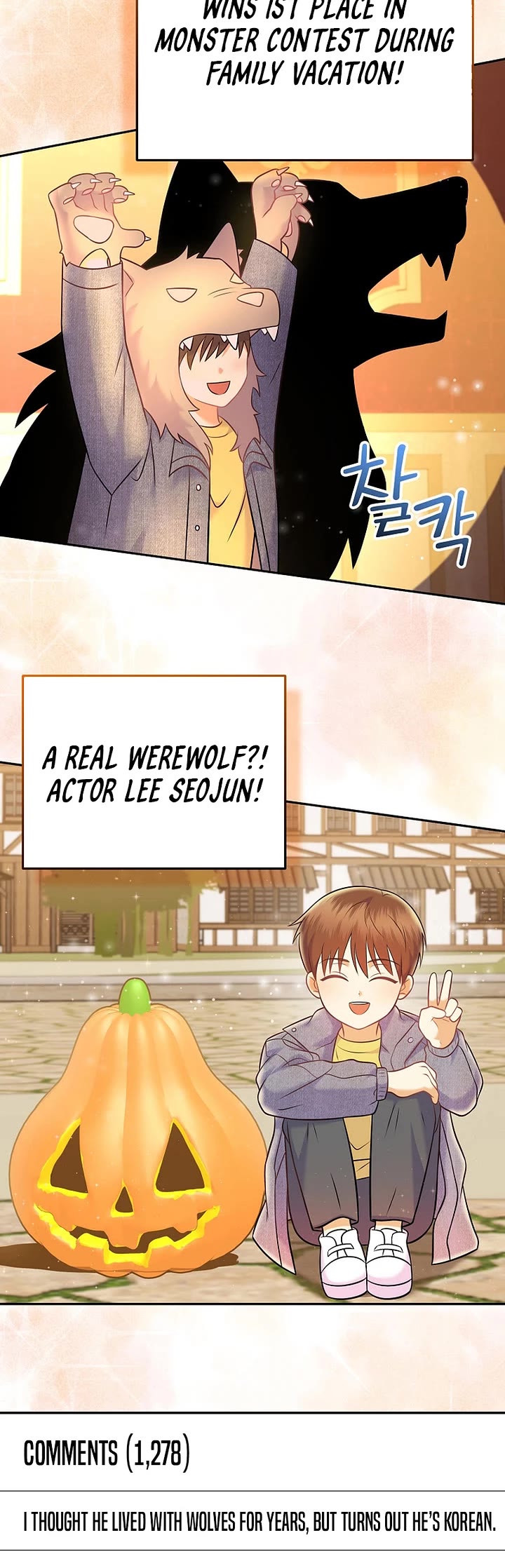 Superstar From Age 0 Chapter 68 page 25 - Chapter 68