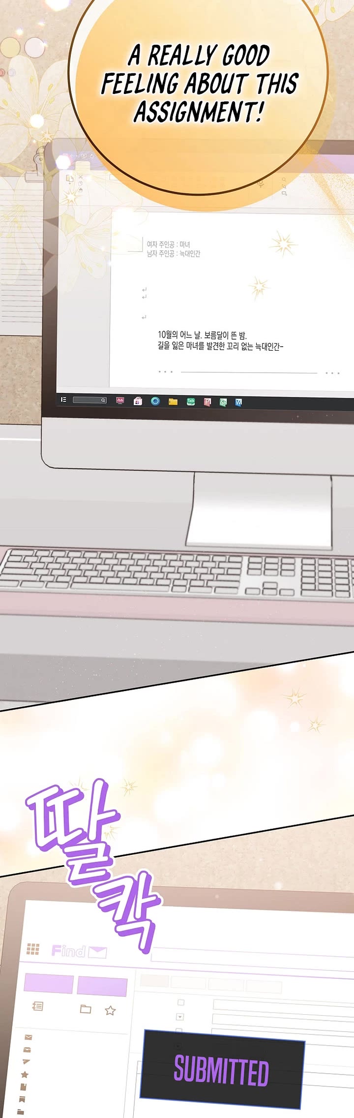 Superstar From Age 0 Chapter 68 page 38 - Chapter 68