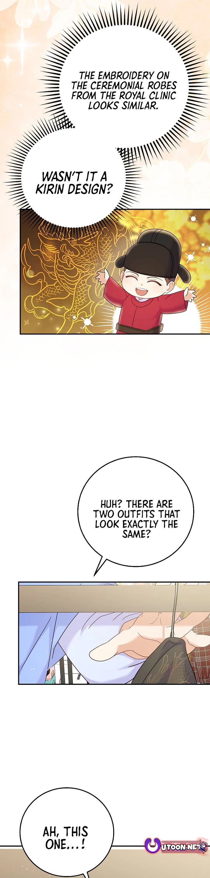 Superstar From Age 0 Chapter 69 page 16 - Chapter 69