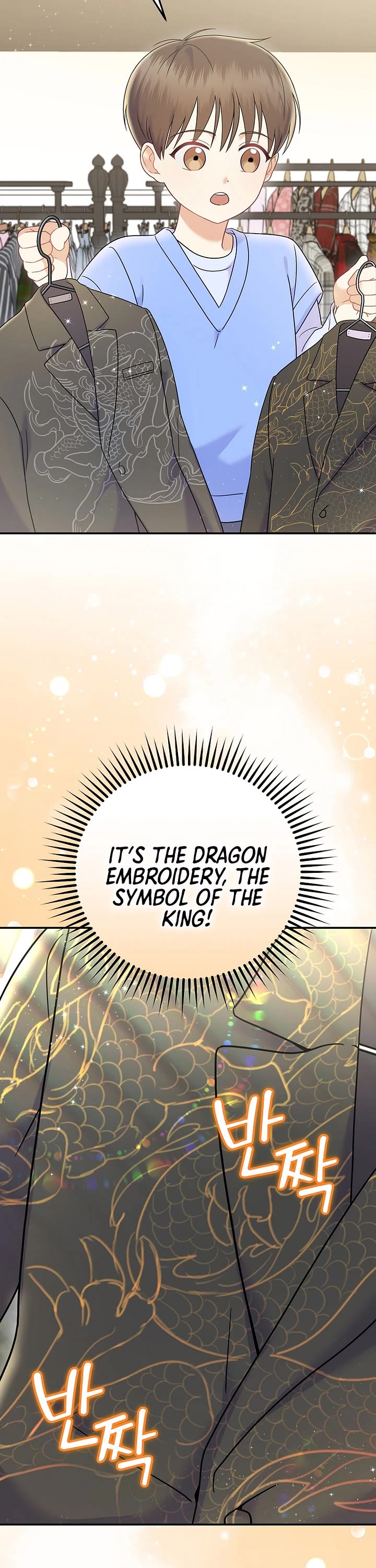 Superstar From Age 0 Chapter 69 page 17 - Chapter 69
