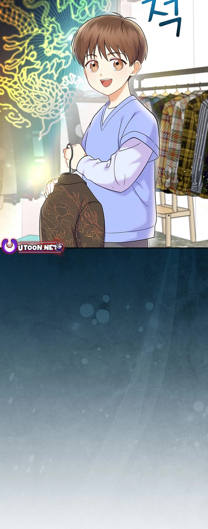 Superstar From Age 0 Chapter 69 page 19 - Chapter 69