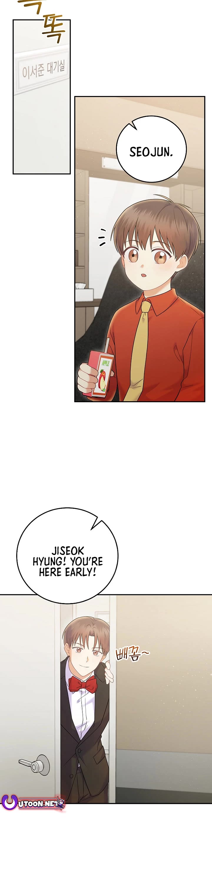 Superstar From Age 0 Chapter 69 page 21 - Chapter 69