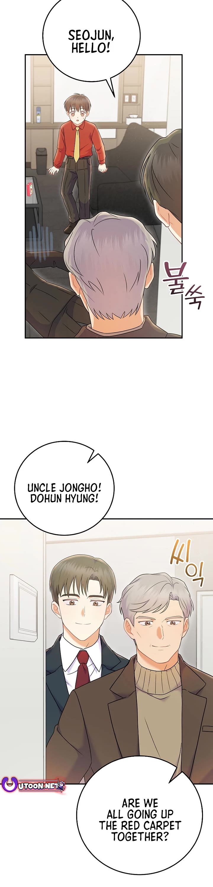 Superstar From Age 0 Chapter 69 page 23 - Chapter 69