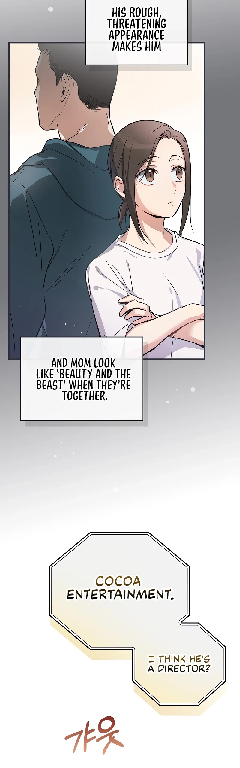 Superstar From Age 0 Chapter 7 page 15 - Chapter 7