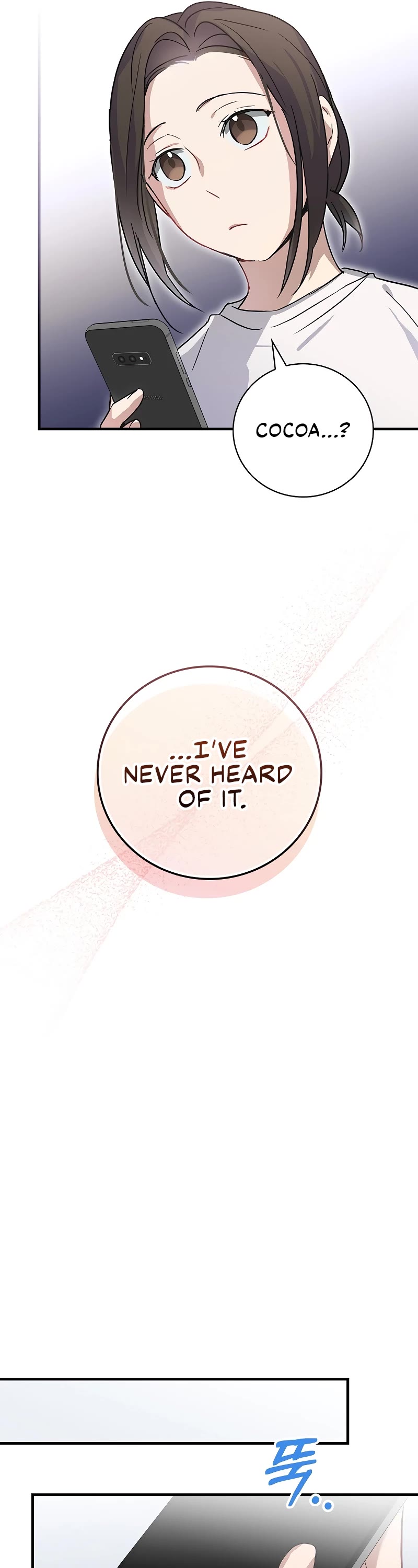Superstar From Age 0 Chapter 7 page 16 - Chapter 7