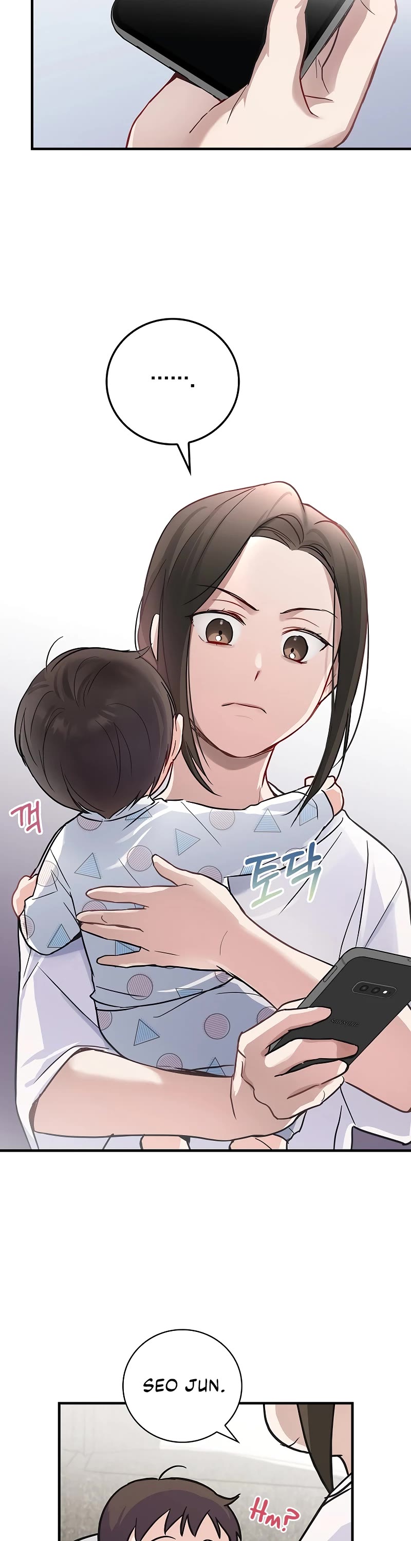 Superstar From Age 0 Chapter 7 page 17 - Chapter 7