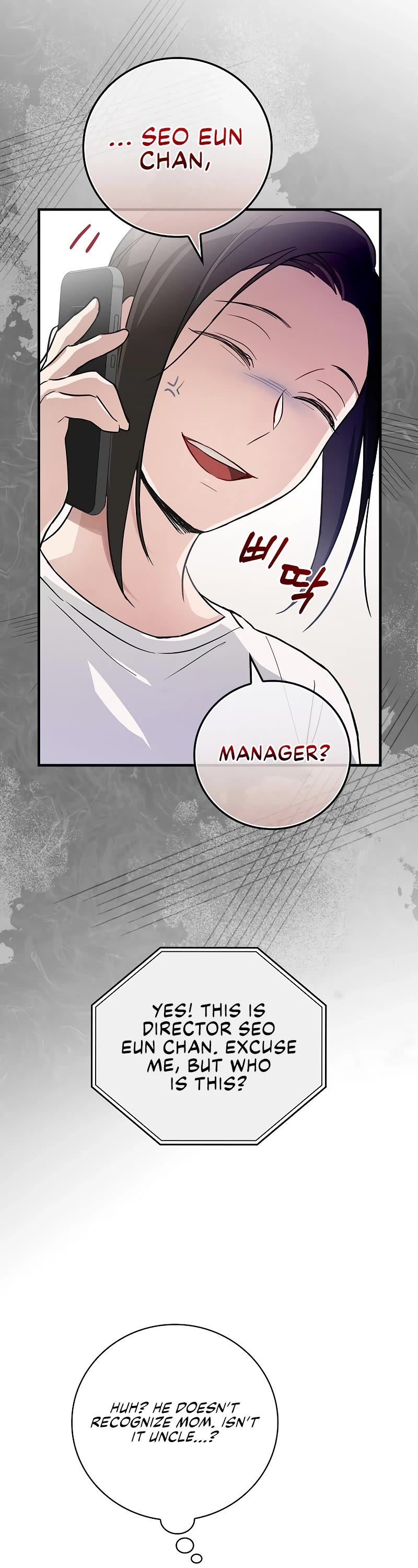 Superstar From Age 0 Chapter 7 page 21 - Chapter 7