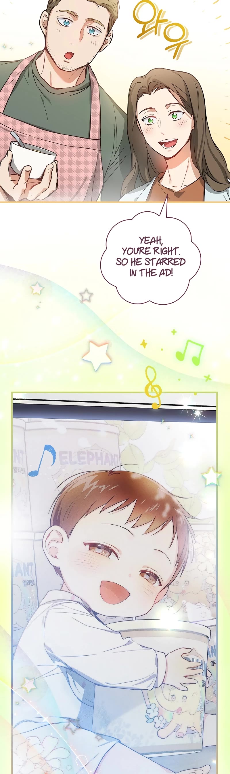 Superstar From Age 0 Chapter 7 page 4 - Chapter 7
